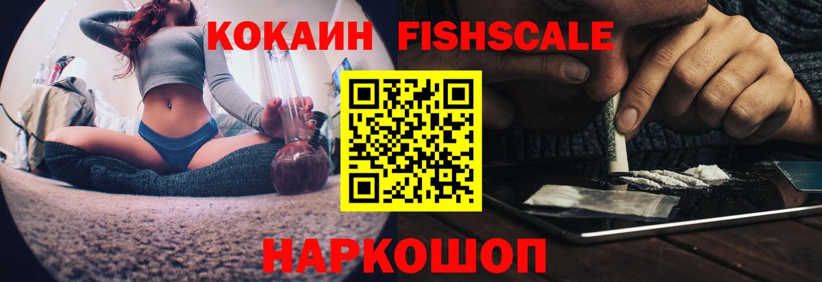 КОКАИН Перу Пермь