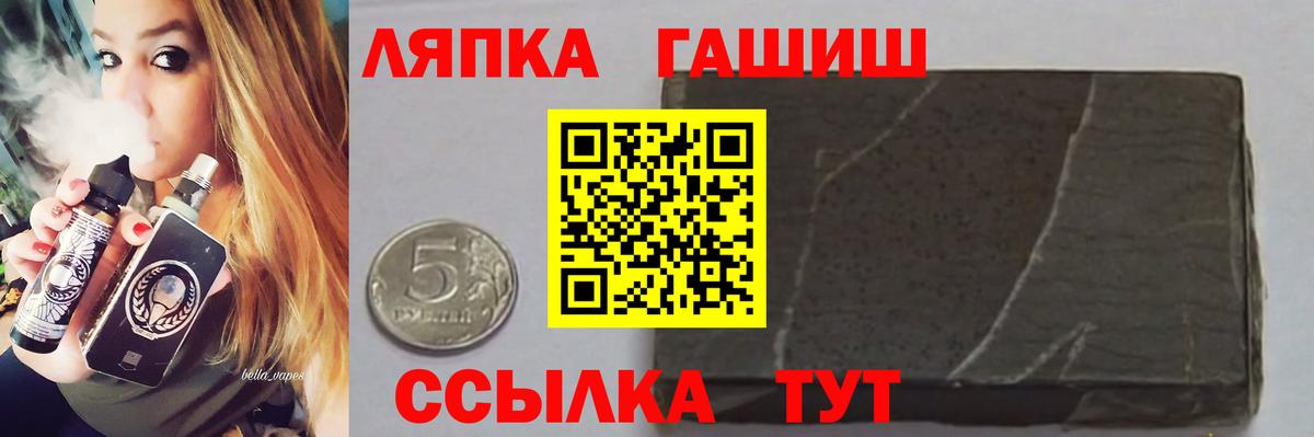 ГАШ Cannabis  Вход с VPN  Пермь  ГАШИШ VHQ 