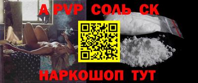 кокаин Пугачёв