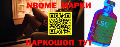каннабис Пушкино