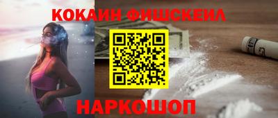 кокаин Пугачёв