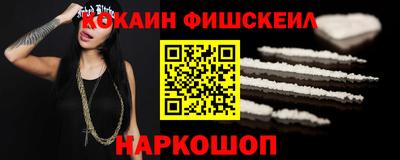 каннабис Пушкино