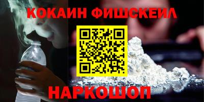 кокаин Пугачёв