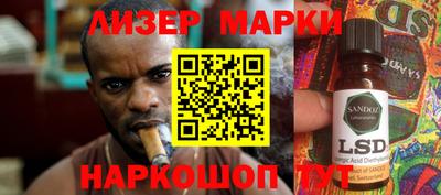 кокаин Пугачёв