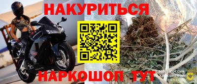 гашиш Пыть-Ях