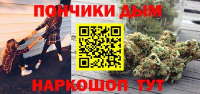 каннабис Пушкино