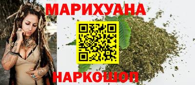 каннабис Пушкино