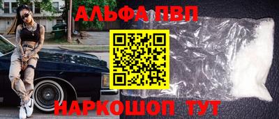 каннабис Пушкино