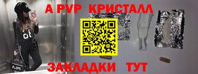 кокаин Пугачёв
