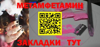 каннабис Пушкино