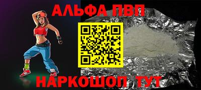 каннабис Пушкино