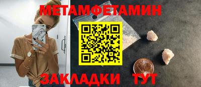 каннабис Пушкино