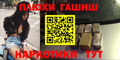 каннабис Пушкино