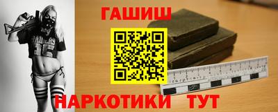 каннабис Пушкино