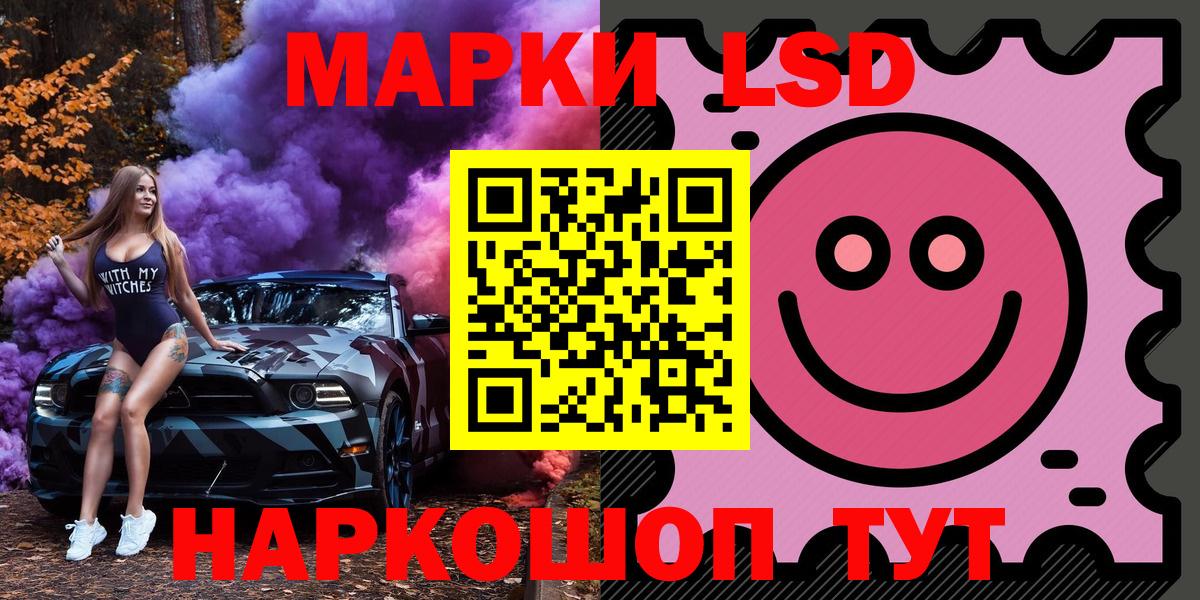 Марки N-bome 1,5мг  Марки N-bome 1,5мг  продажа наркотиков  Вход с VPN  Пермь 