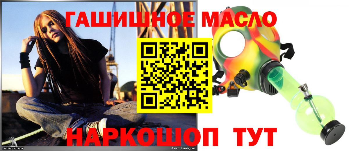 Дистиллят ТГК THC oil Пермь